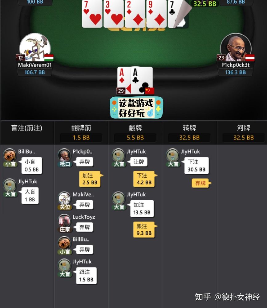 德扑圈俱乐部客服多少